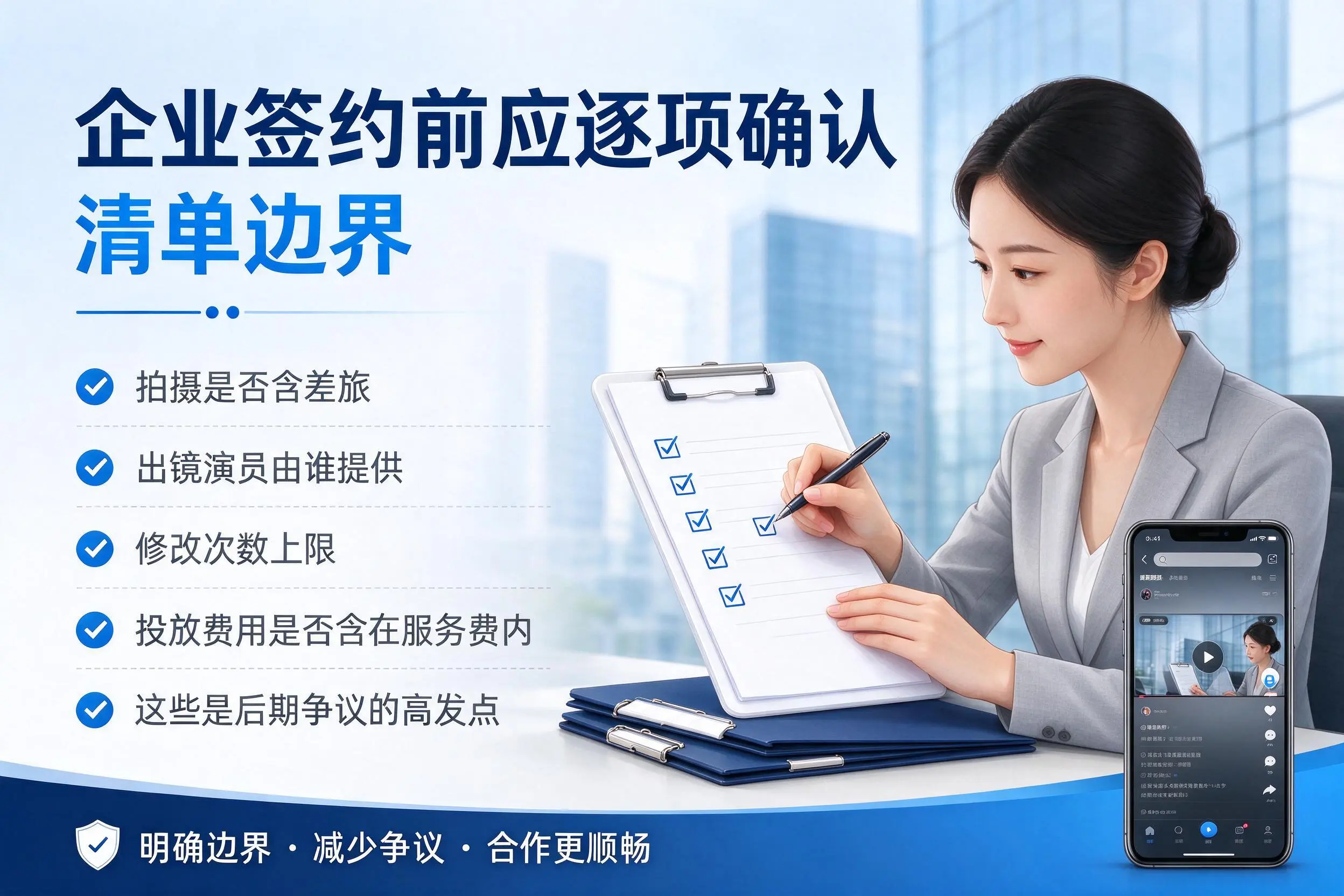 中山短视频代运营是什么?一文讲清服务内容与合作模式